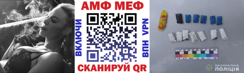 Купить закладки  Тутаев  АМФЕТАМИН 97% 