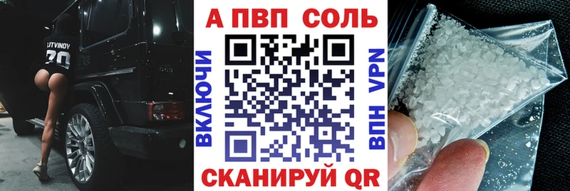 Купить где Тутаев A PVP крисы CK