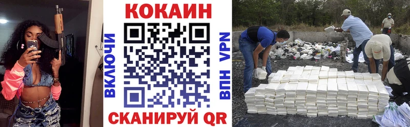 Кокаин Колумбийский  Купить  Тутаев 