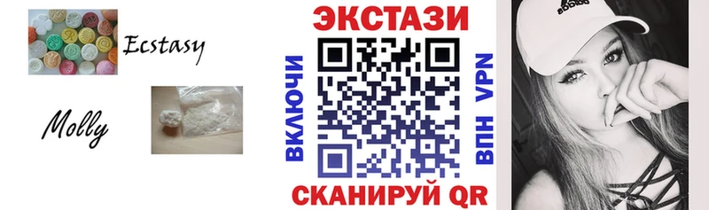 Экстази mix  Купить  Тутаев 