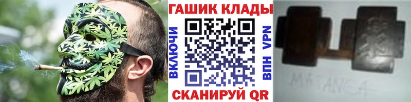 ГАШ гарик  Купить где  Тутаев 