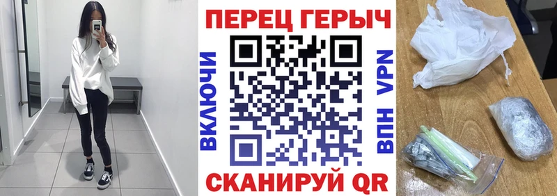 ГЕРОИН белый Тутаев