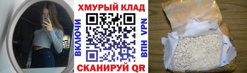 ГЕРОИН Heroin  Купить  Тутаев 