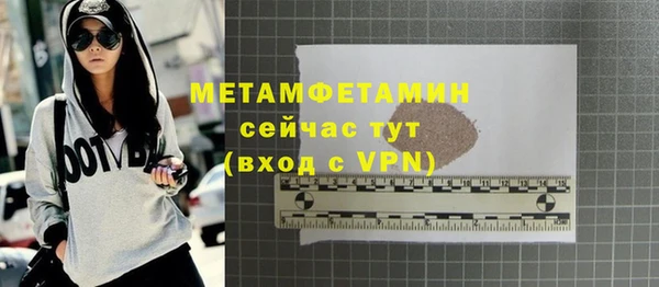 меф VHQ Россошь