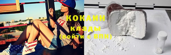 герыч Рославль