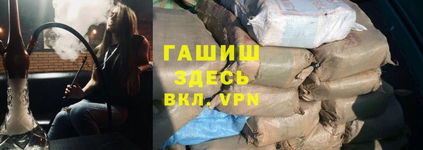 герыч Рославль