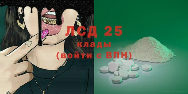 герыч Рославль