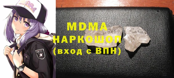 герыч Рославль
