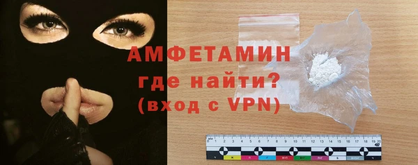 меф VHQ Россошь