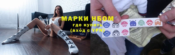 герыч Рославль