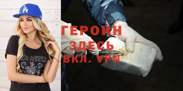 меф VHQ Россошь