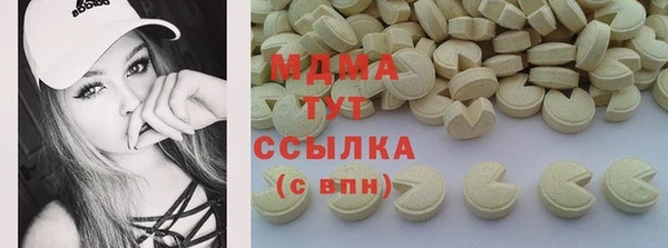 меф VHQ Россошь