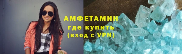 герыч Рославль