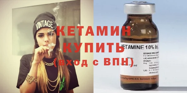 меф VHQ Россошь