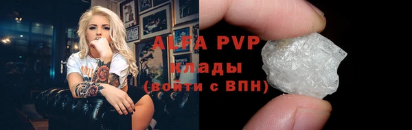 меф VHQ Россошь