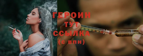 герыч Рославль