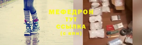 герыч Рославль