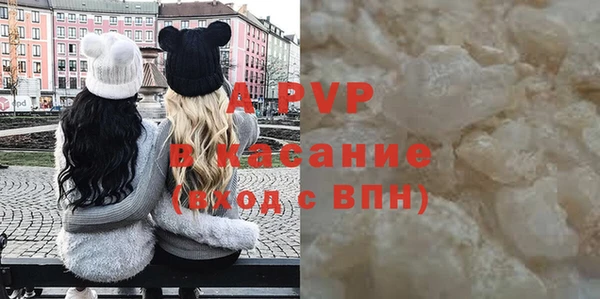 меф VHQ Россошь