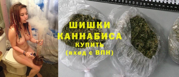 герыч Рославль