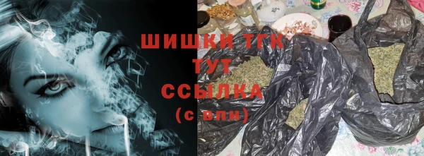 герыч Рославль