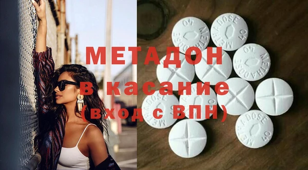 герыч Рославль