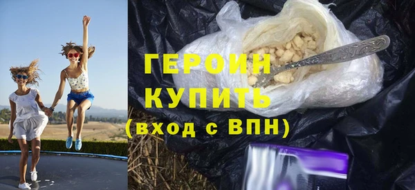 герыч Рославль
