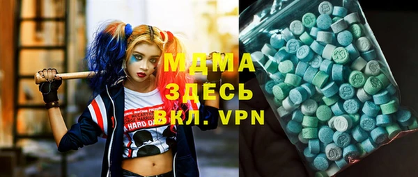 герыч Рославль