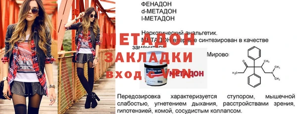 меф VHQ Россошь