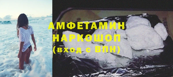 герыч Рославль