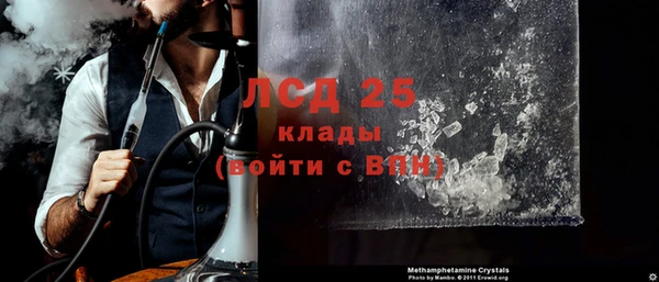 меф VHQ Россошь