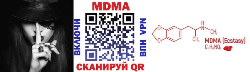 MDMA Molly Купить где Тутаев