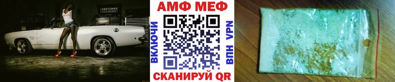 Купить закладки  Тутаев  МЕТАМФЕТАМИН мет 