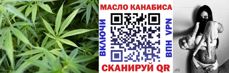 Купить закладки  Тутаев  Дистиллят ТГК жижа 