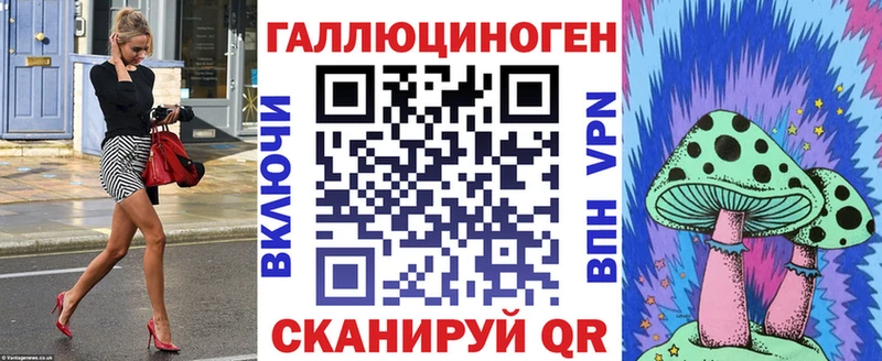 Псилоцибиновые грибы GOLDEN TEACHER  Купить  Тутаев 
